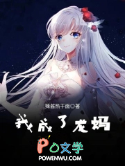权游:最强龙妈