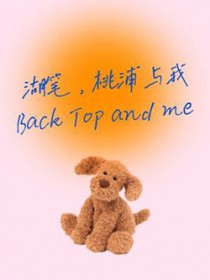 湖笔,桃浦与我
