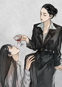 姐,缺狗吗