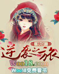 快穿:逆袭之旅