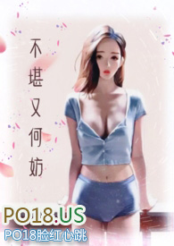 不堪又何妨(1v1)