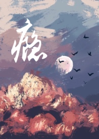 不合时宜(男小三)