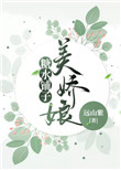 娇娘糖水铺(美食)