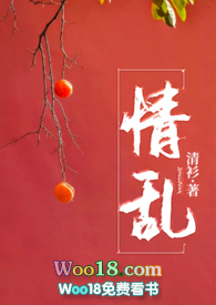 情乱(NP高H)