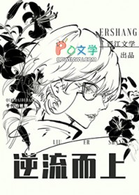 渣女退散