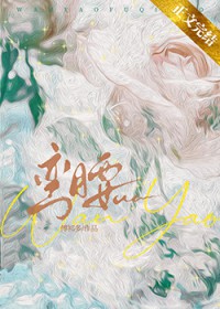 弯腰