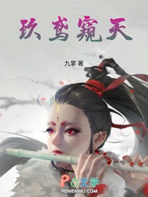 偷看如意郎君后,我被天道追杀了