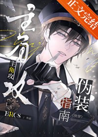 潘神之吻