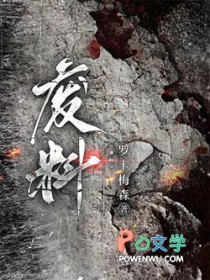 废料
