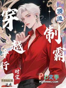 重临末世,她囤满千万物资