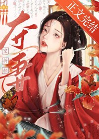 夺妻