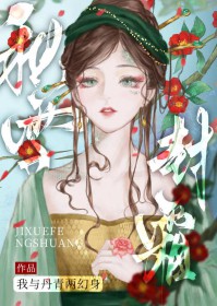 檀奴(重生)