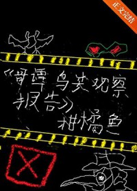 [综英美] 哥谭鸟类观察报告