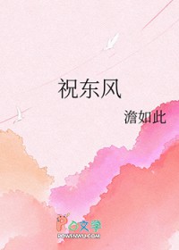 自我攻略的娇妻